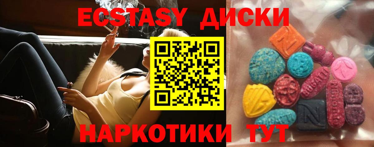ЭКСТАЗИ louis Vuitton Кстово