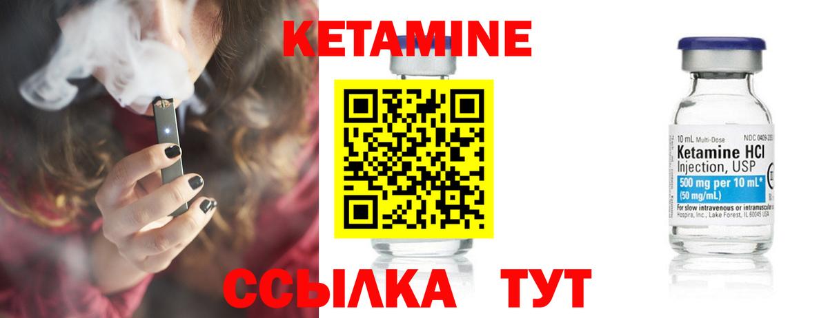 Кокаин  Вейп ТГК  Меф МЯУ МЯУ кристаллы  Вход с VPN  Гашиш  Конопля  Кстово  ГАШИШ  КОКАИН  Метамфетамин 