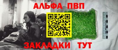 a pvp Комсомольск-на-Амуре
