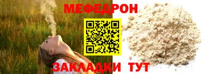 а пвп мука Конаково