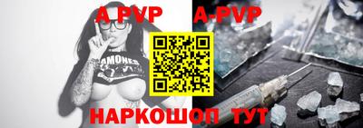 a pvp Комсомольск-на-Амуре
