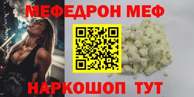 а пвп мука Конаково