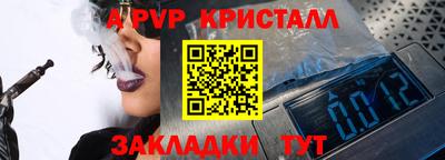 a pvp Комсомольск-на-Амуре