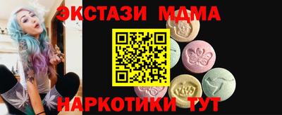 СК Коммунар