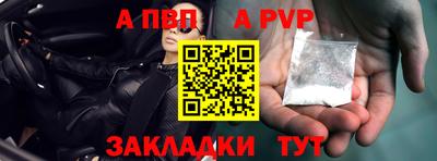 a pvp Комсомольск-на-Амуре
