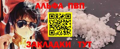 а пвп мука Конаково