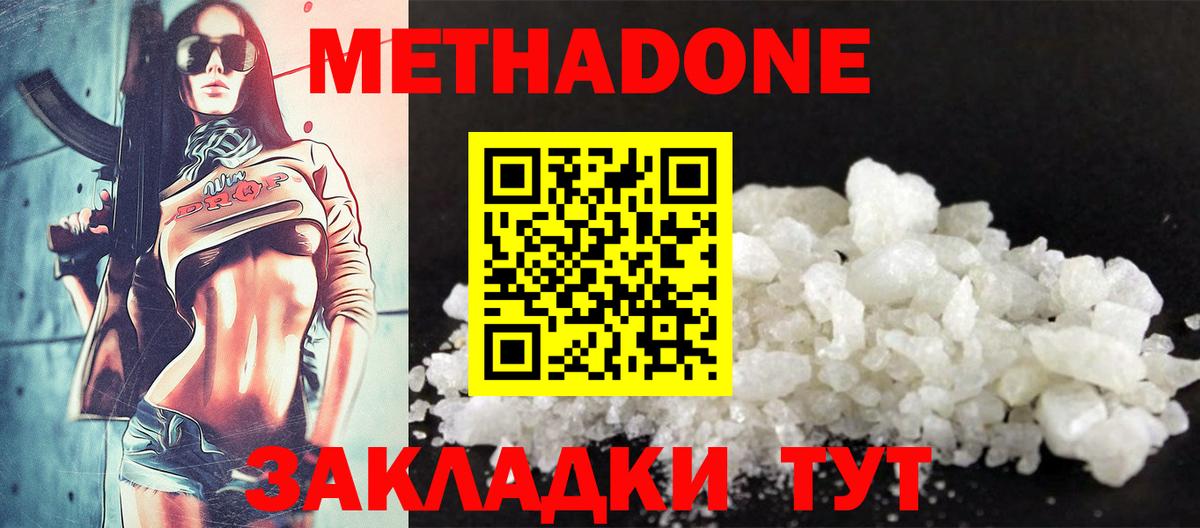 Codein Кстово