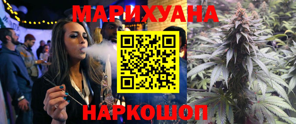 Шишки марихуана Amnesia  Конопля Ganja  Бошки марихуана тримм  Марихуана LSD WEED  Вход с VPN  Кстово 